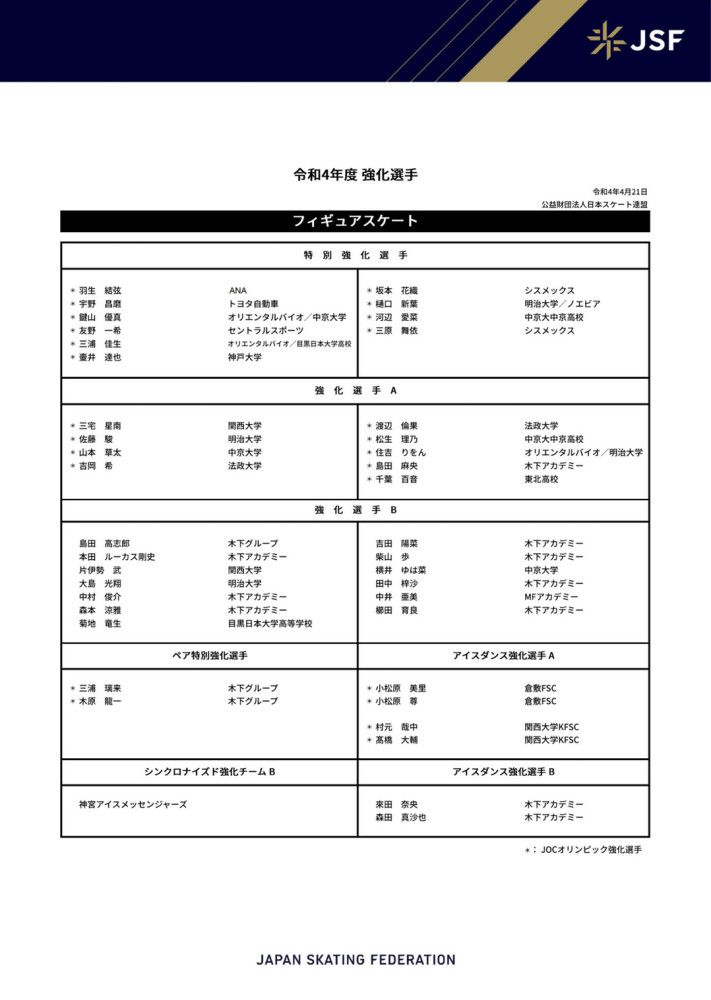 电影中，雷佳音和佟丽娅跨越20年时空、奇妙;同居的故事设定别开生面，笑点不断，两人默契十足的表演也让年轻观众们大呼;好甜